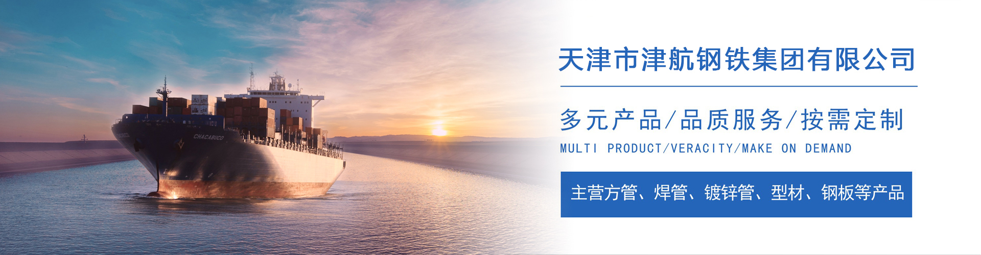 铅山关于我们